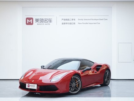 法拉利488 2015款 488 GTB