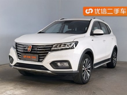 荣威RX5新能源 2017款 ERX5 EV400 电动互联网旗舰版