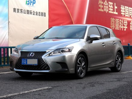 雷克萨斯CT 2020款 CT200h 精英版 单色