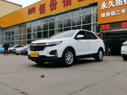 探界者 2021款 535T 领界版