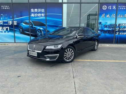 林肯MKZ 2018款 2.0T 尊享版