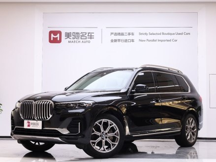 宝马X7 2020款 xDrive40i 领先型豪华套装