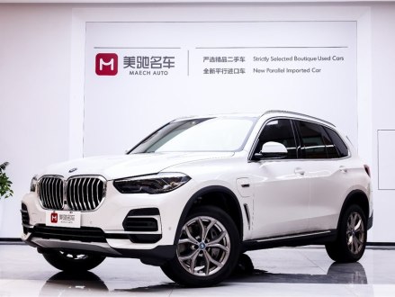 宝马X5新能源(进口) 2022款 xDrive45e XLine墨规版
