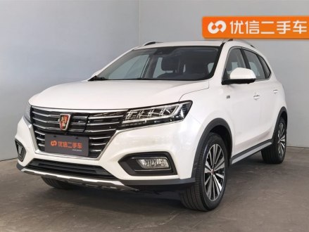 荣威RX5新能源 2017款 ERX5 EV400 电动互联网至尊版