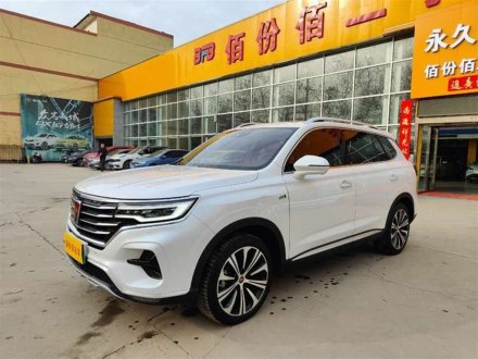 荣威RX5 eMAX 2020款 500PHEV 智能座舱至尊版