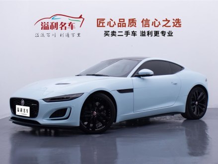 捷豹F-TYPE 2022款 P300 硬顶版 R-DYNAMIC BLACK