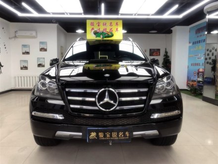 奔驰GL级 2011款 GL 450 尊贵型 Grand Edition
