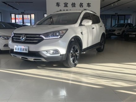 东风风神AX7 2016款 2.0L 自动智逸型
