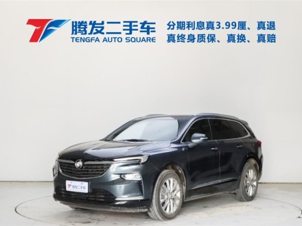 昂科旗 2020款 28T 四驱尊享旗舰型
