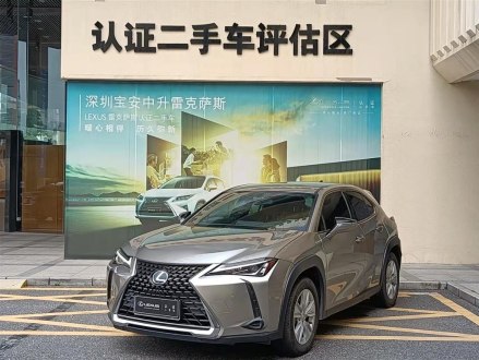 雷克萨斯UX 2020款 260h 探·酷版