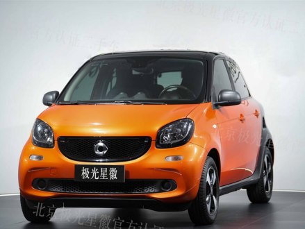 smart forfour 2018款 1.0L 52千瓦激情版