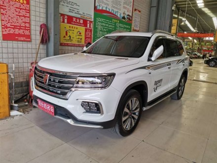 荣威RX8 2018款 30T 智联网两驱至尊版