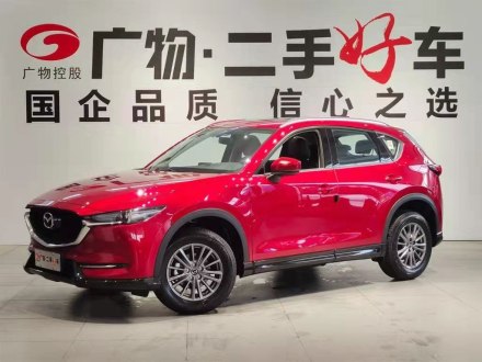 马自达CX-5 2021款 2.0L 自动两驱智尊型