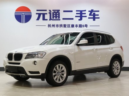 宝马X3进口 2013款 xDrive20i 豪华型