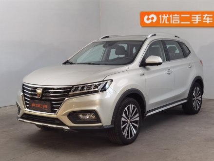 荣威RX5新能源 2017款 ERX5 EV400 电动互联网至尊版