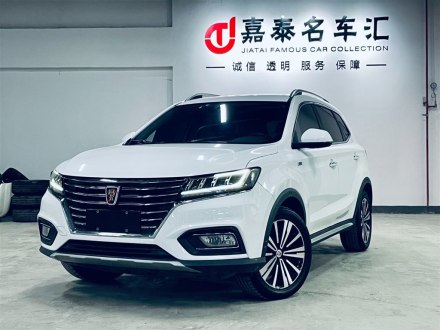 荣威RX5 2020款 20T 自动4G互联超越旗舰版