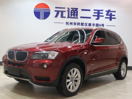 宝马X3进口 2013款 xDrive20i 豪华型