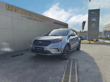 领界EV 2020款 耀领型