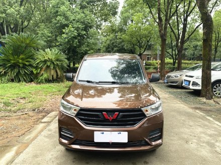 五菱宏光 2019款 1.5L S基本型国VI LAR