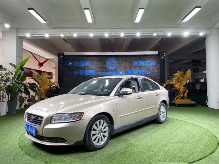 沃尔沃S40 2010款 2.0L 自动智尊版