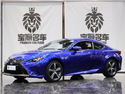 雷克萨斯RC 2018款 RC 300 F SPORT版