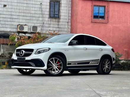奔驰GLE轿跑 AMG 2015款 AMG GLE 63 4MATIC 轿跑SUV