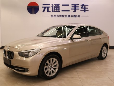 宝马5系GT 2010款 535i 领先型
