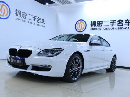 宝马6系 2013款 改款 640i Gran Coupe