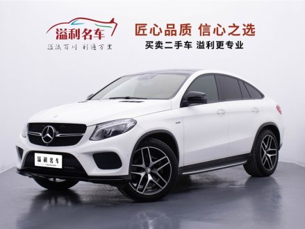奔驰GLE轿跑 2015款 GLE 450 AMG 4MATIC 轿跑SUV