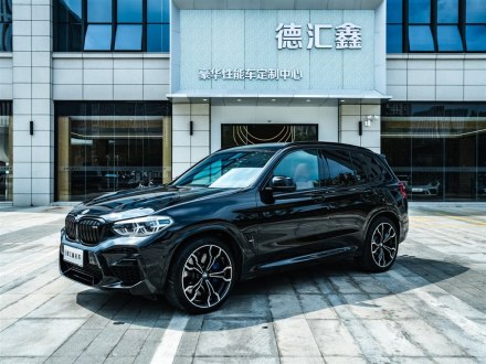 宝马X3 M 2019款 X3 M雷霆版