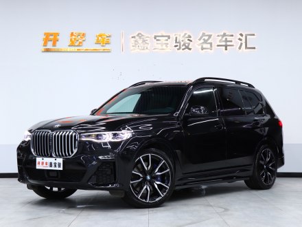 宝马X7 2020款 xDrive40i 行政型M运动套装