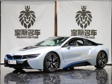 宝马i8 2014款 标准型