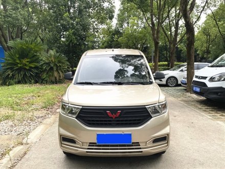 五菱宏光V 2019款 1.5L基本型国VI LAR