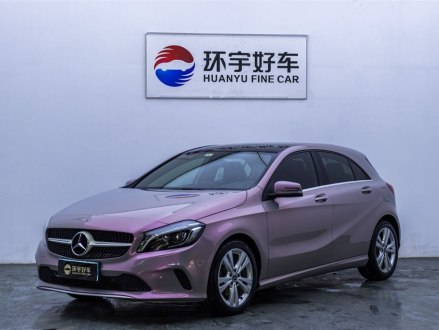 奔驰A级(进口) 2017款 改款 A 200 动感型