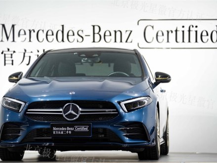 奔驰A级AMG 2019款 AMG A 35 L 4MATIC 先型特别版