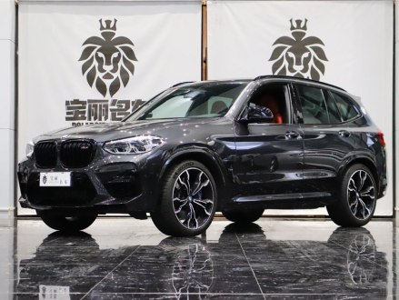 宝马X3 M 2021款 X3 M雷霆版
