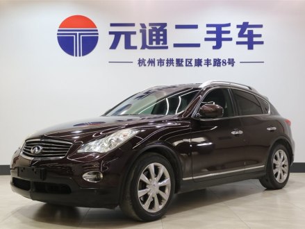 英菲尼迪EX 2010款 EX25 尊雅版