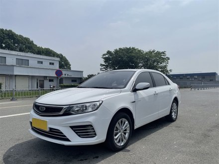 远景 2020款 1.5L CVT亚运版