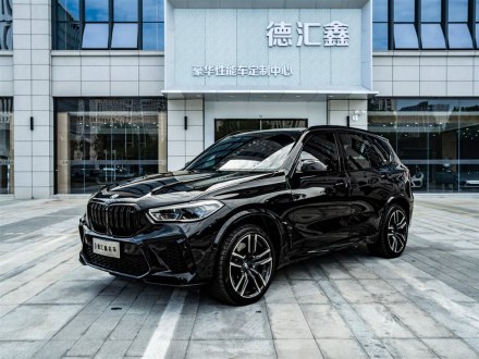 宝马X5 M 2020款 X5 M