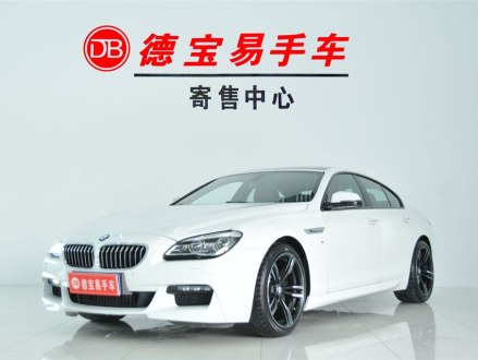 宝马6系 2016款 640i Gran Coupe