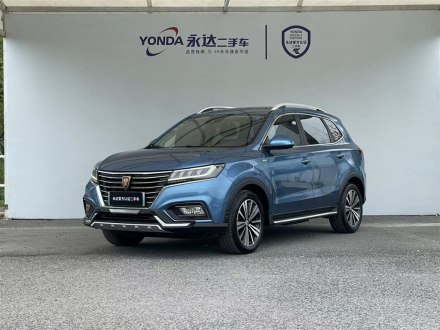 荣威RX5新能源 2017款 eRX5 50T 混动互联尊荣旗舰版