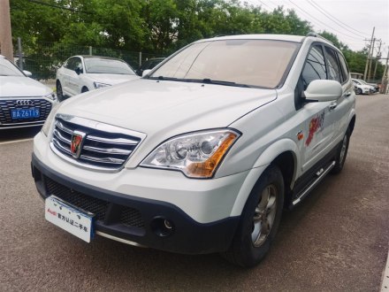 荣威W5 2014款 1.8T 4WD 自动豪域特装版