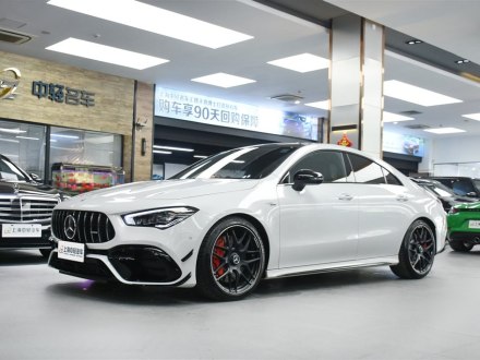 奔驰CLA AMG 2022款 AMG CLA 45 S 4MATIC+