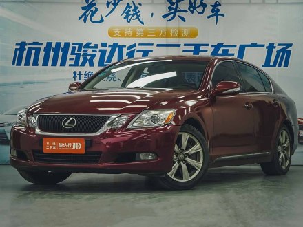 雷克萨斯GS 2010款 300