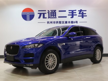 捷豹F-PACE 2018款 2.0T 四驱都市尊享版