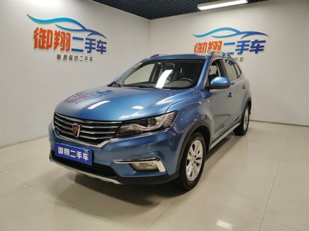 荣威RX5 2018款 20T 两驱自动互联网智惠版