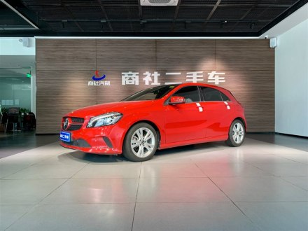 奔驰A级(进口) 2017款 改款 A 200 动感型