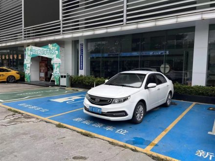 远景 2016款 1.5L 自动幸福版