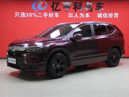 皓影 2020款 240TURBO CVT两驱豪华版