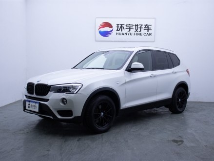 宝马X3进口 2016款 sDrive20i